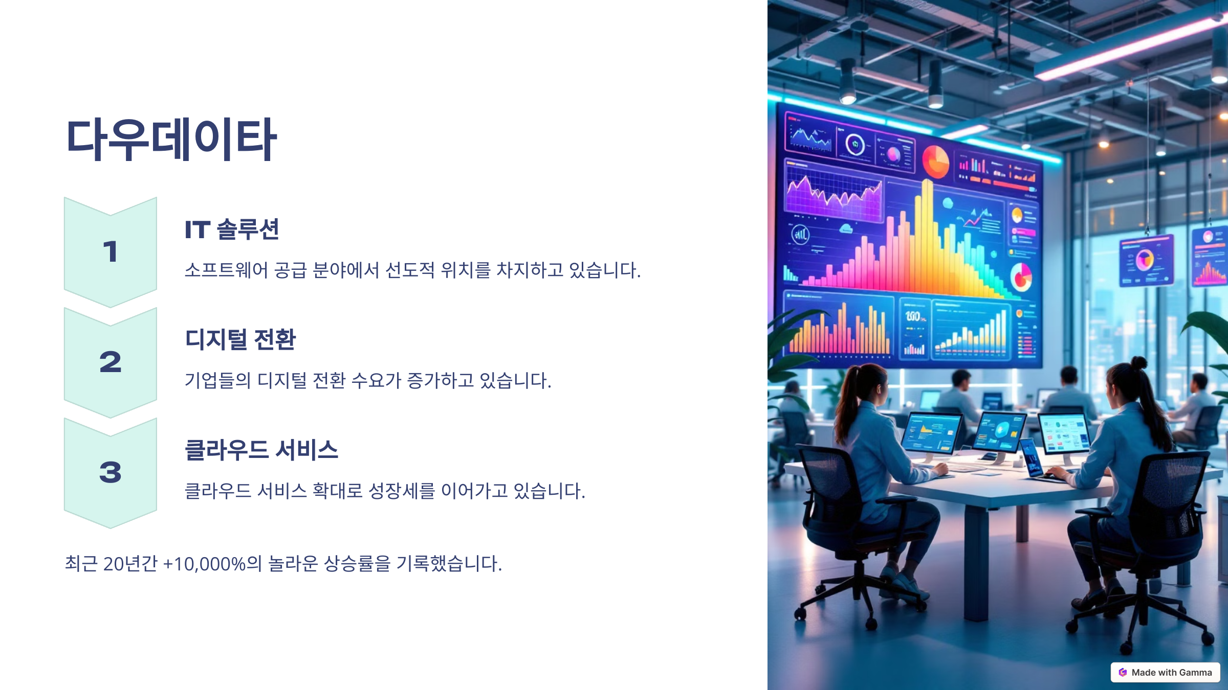 etc-image-6
