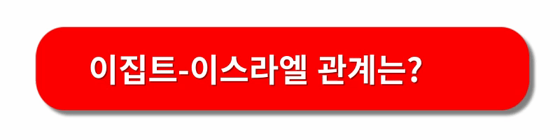 이스라엘-관광객-총기난사-사건