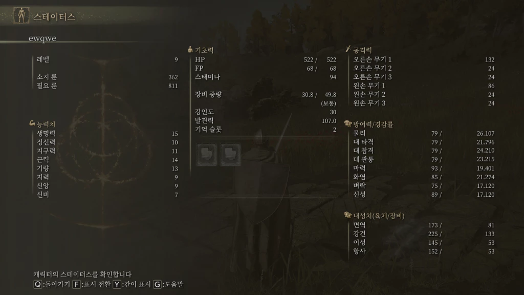 처음 캐
