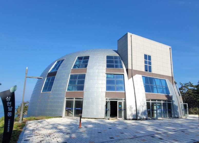 신시도 자연휴양림 예약부터 상현달 4인실 후기까지! 커뮤니티센터·할인팁 총정리 관련사진