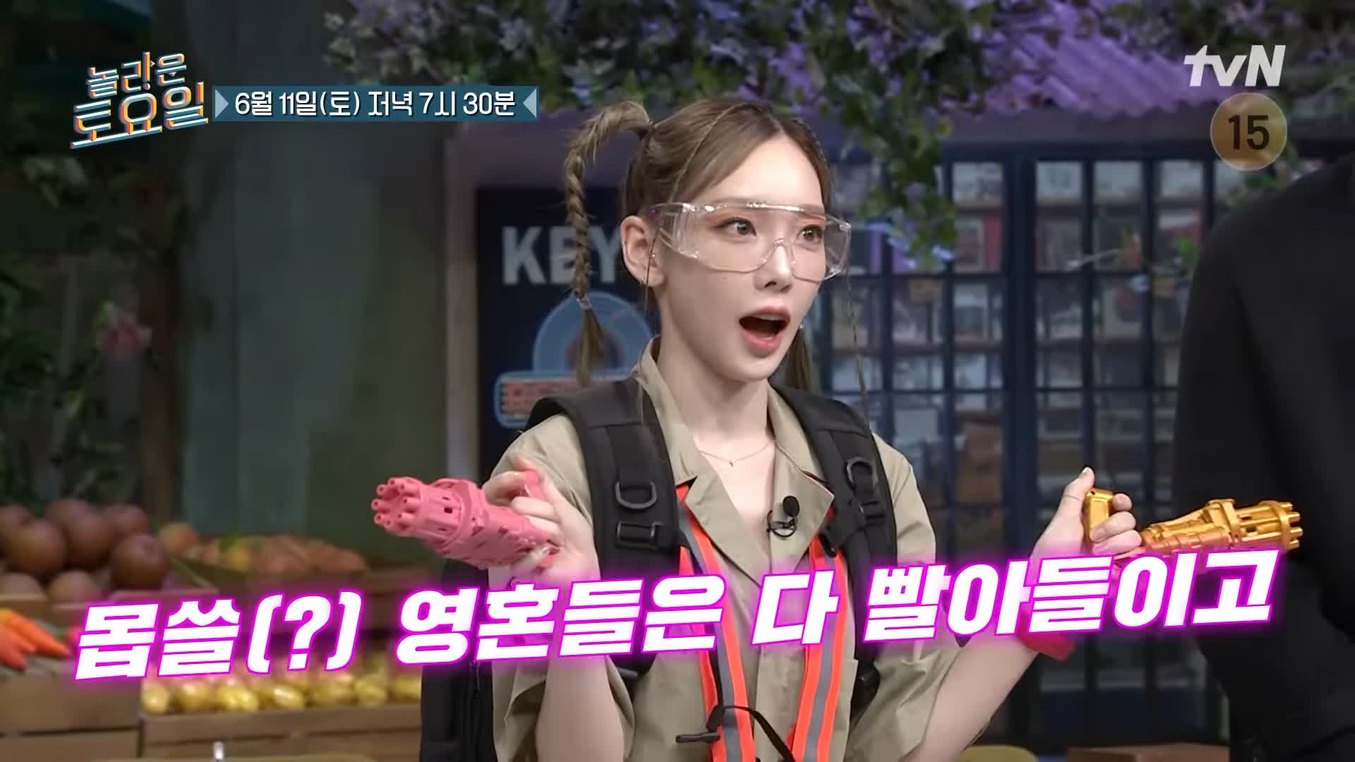 제209회 놀라운토요일 놀토 정소민 황민현 이재욱 흑마늘면 떡갈비 비빔면 맛집 단양 구경시장 맛있는 핫플 소개