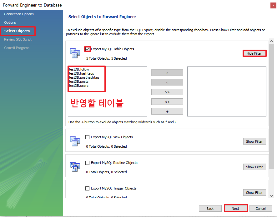ERD로 쿼리문 추출