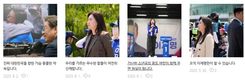 강유정 국회의원 프로필 블로그