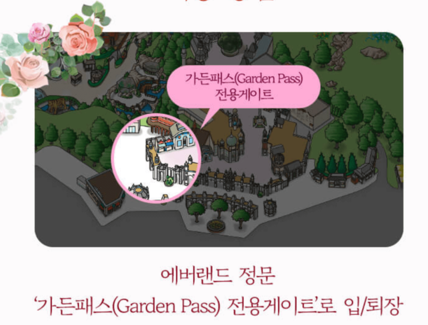 에버랜드 장미축제 입장료 가든패스 할인 기간 주차장 꿀팁