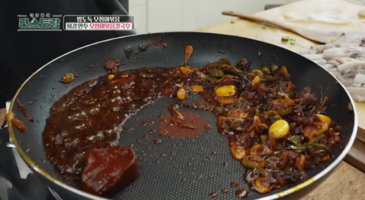 고추장-넣은-이미지