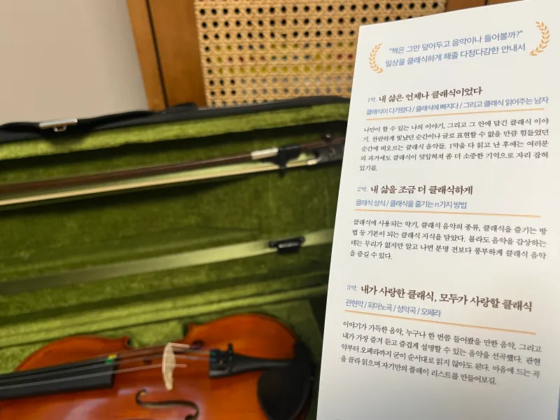 포레의 레퀴엠 위로와 평온을 담은 영혼의 음악 여행으로 안내_1