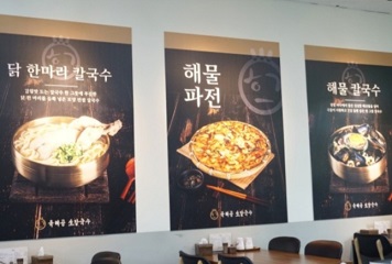 메뉴