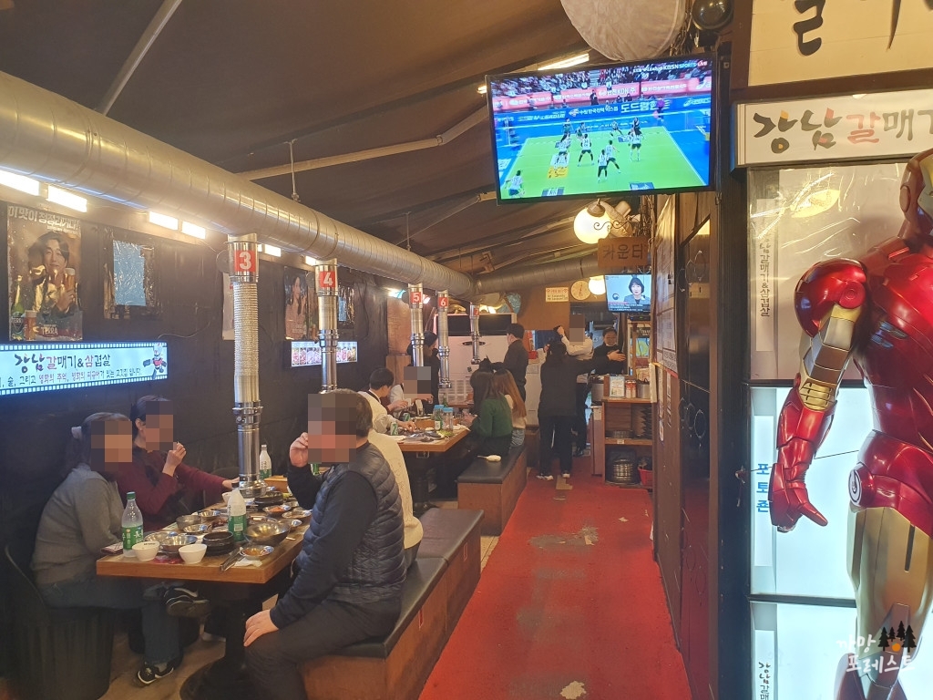 강남 갈매기 & 삼겹살 매장내부