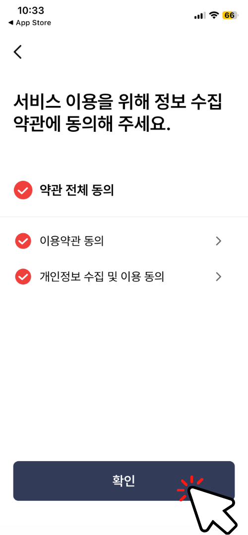 모바일 건강보험증 발급받기