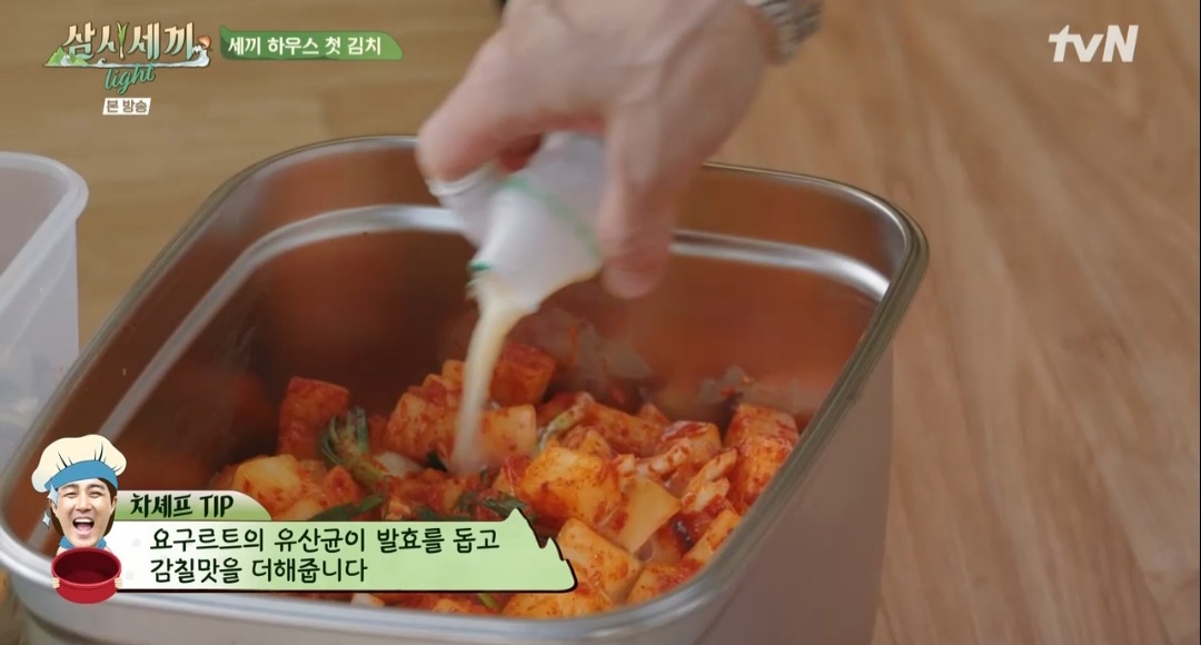 삼시세끼 라이트 차승원 깍두기 레시피