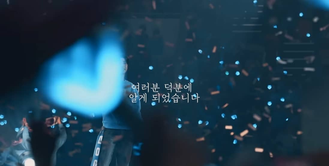 임영웅 콘서트 주차장