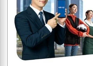 인천-벼룩시장-종이신문-그대로보기-9