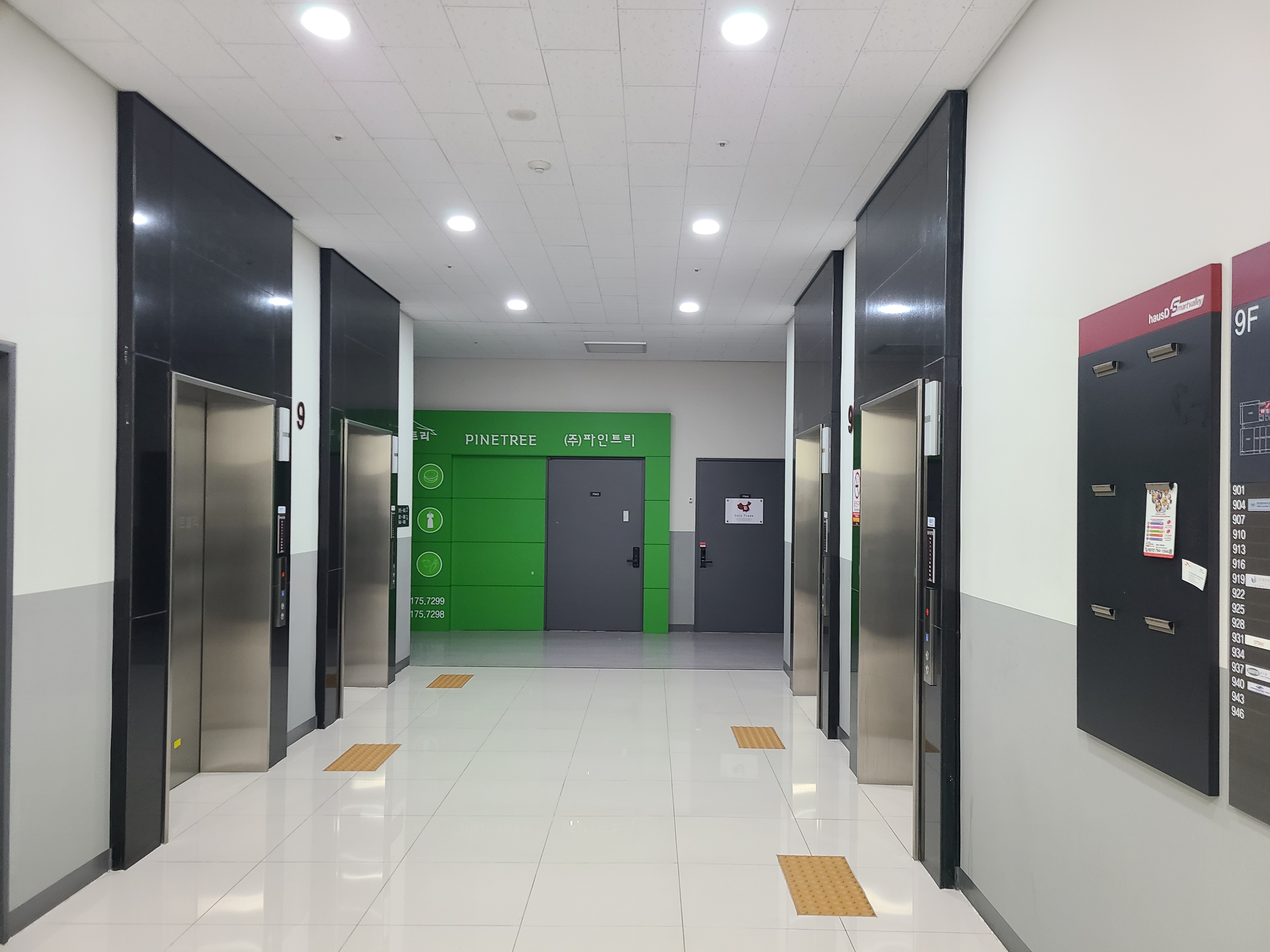 하우스디스마트밸리 엘리베이터