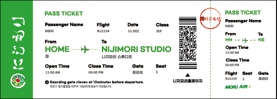 니지모리