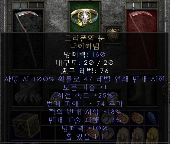 유닉다뎀 역으뜸