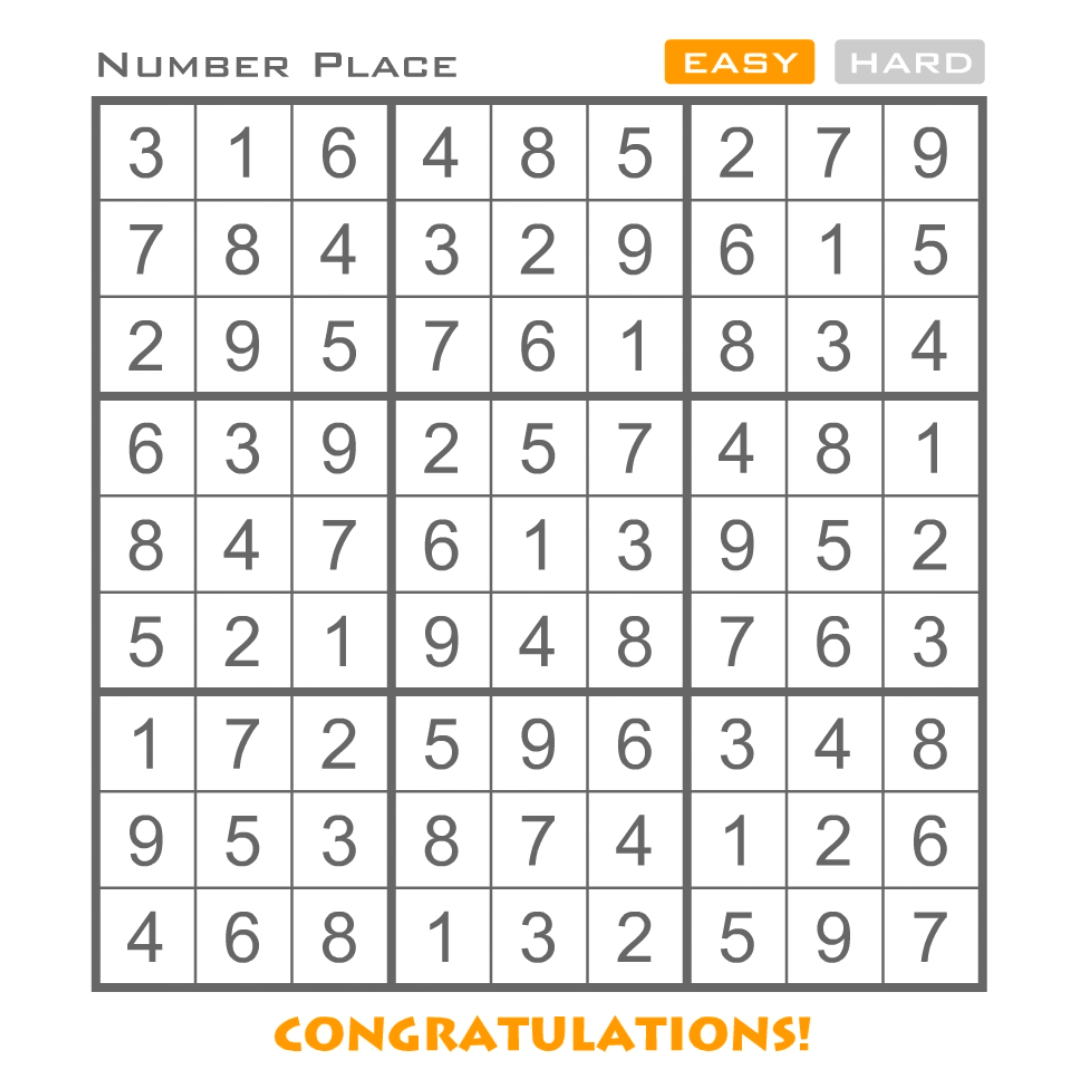 스도쿠-플래시게임-종료-화면