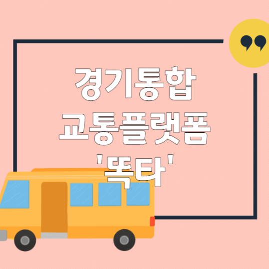 포스팅-제목이미지