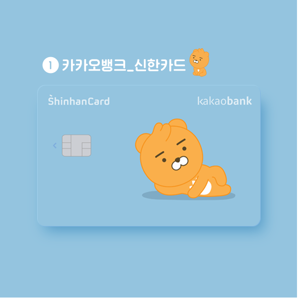 카카오뱅크 상장 주가