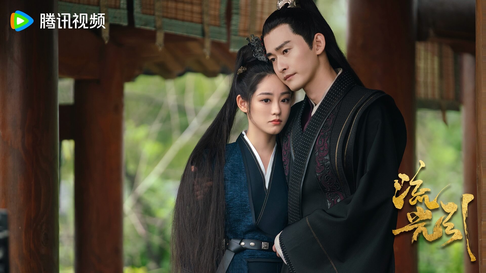 류광인: 시간의 칼날