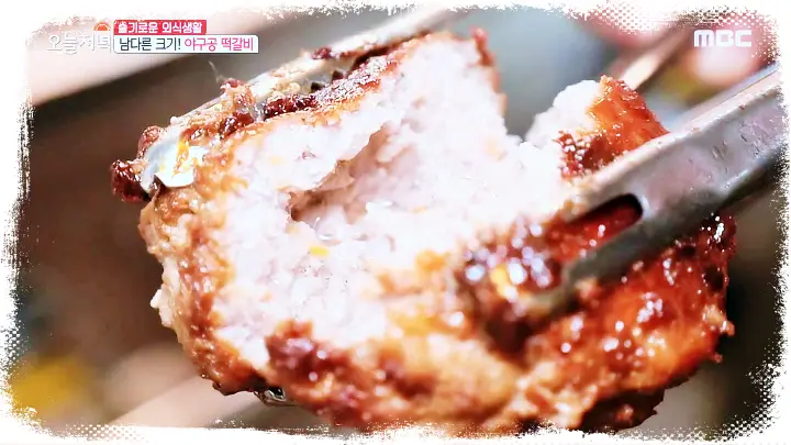 놀라운토요일-놀토-강다니엘-채수빈-떡갈비-스테이크-뚝배기-함박-맛집-01