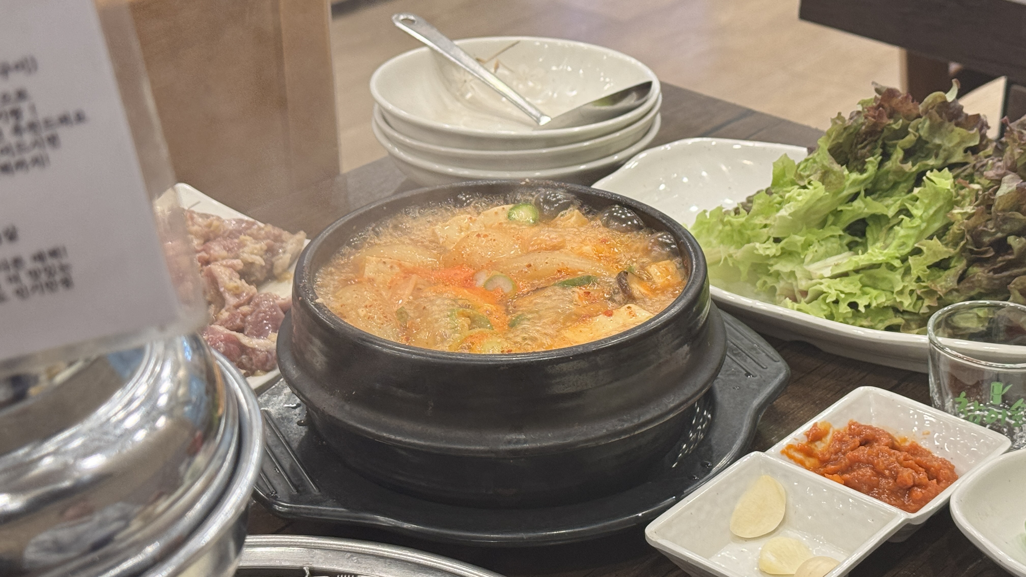 문가네갈매기살 된장찌개