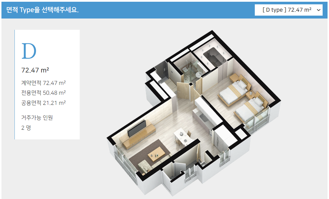 D타입 시설구조와 면적