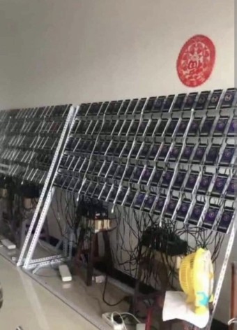 파이코인 대규모 채굴장