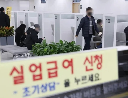 실업급여 신청 조건