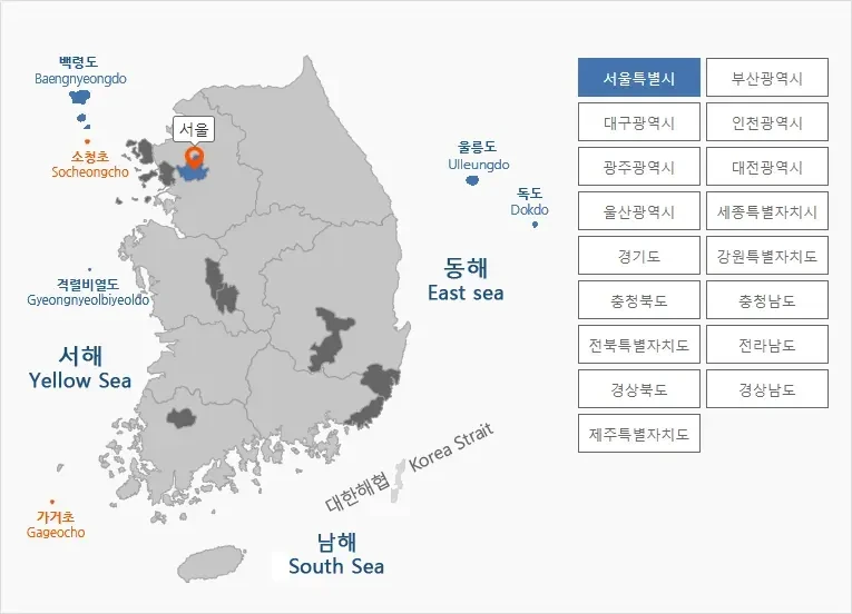 전국 지자체 홈페이지 바로가기