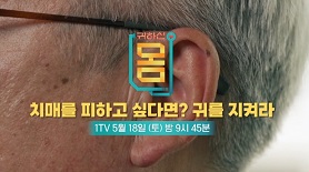 귀명의