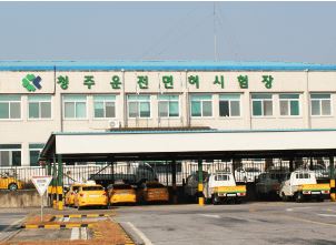 청주