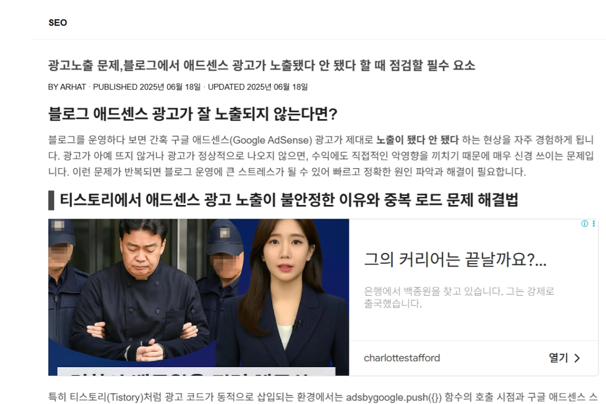 kbs광고