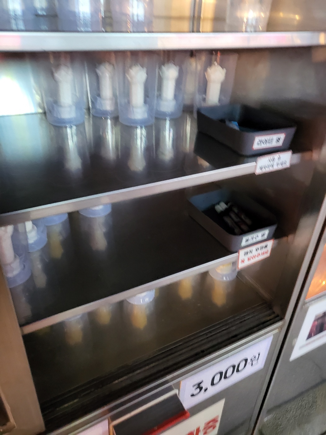 삼광사연등축제