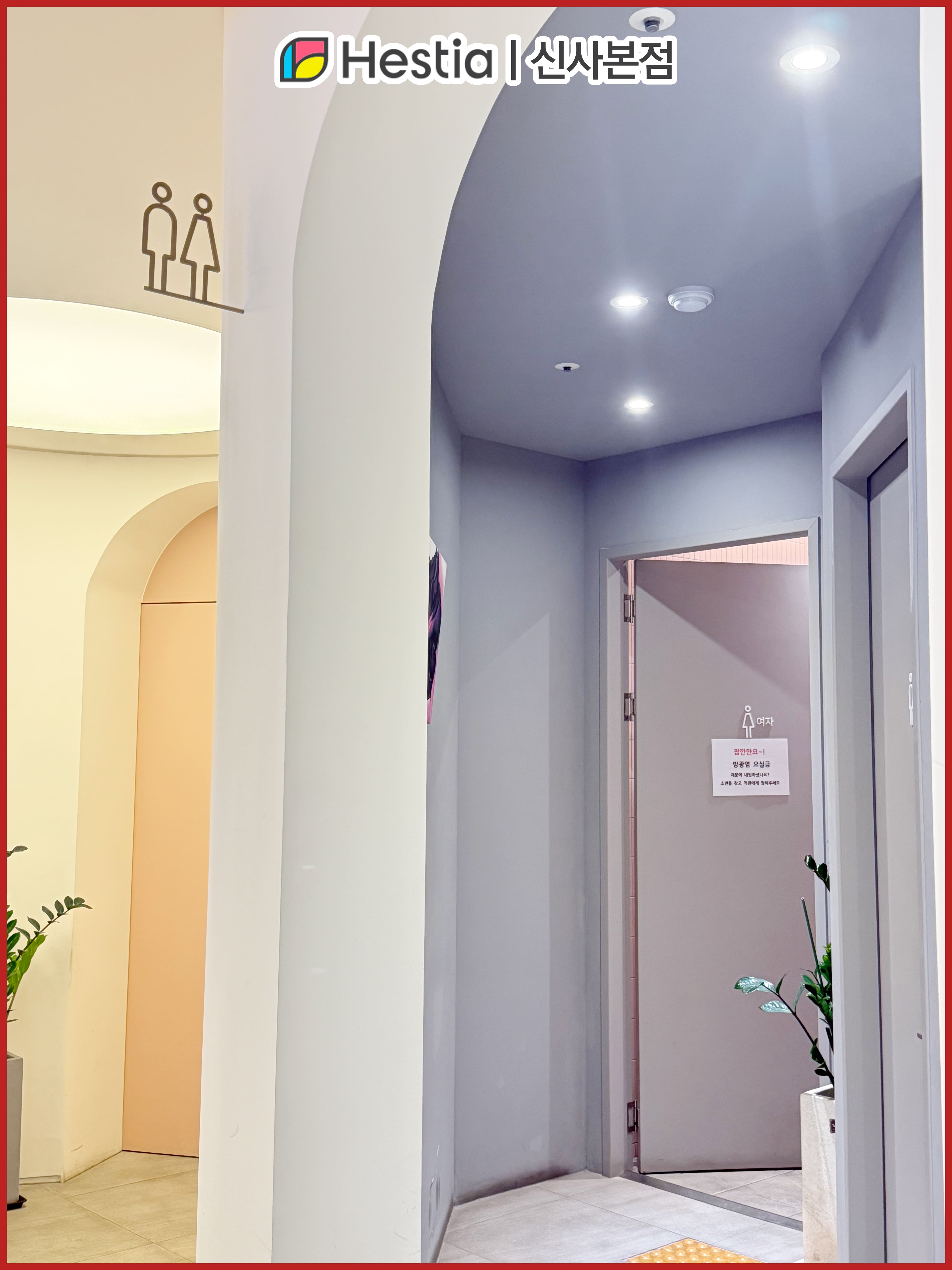 골반 운동 요실금치료방법