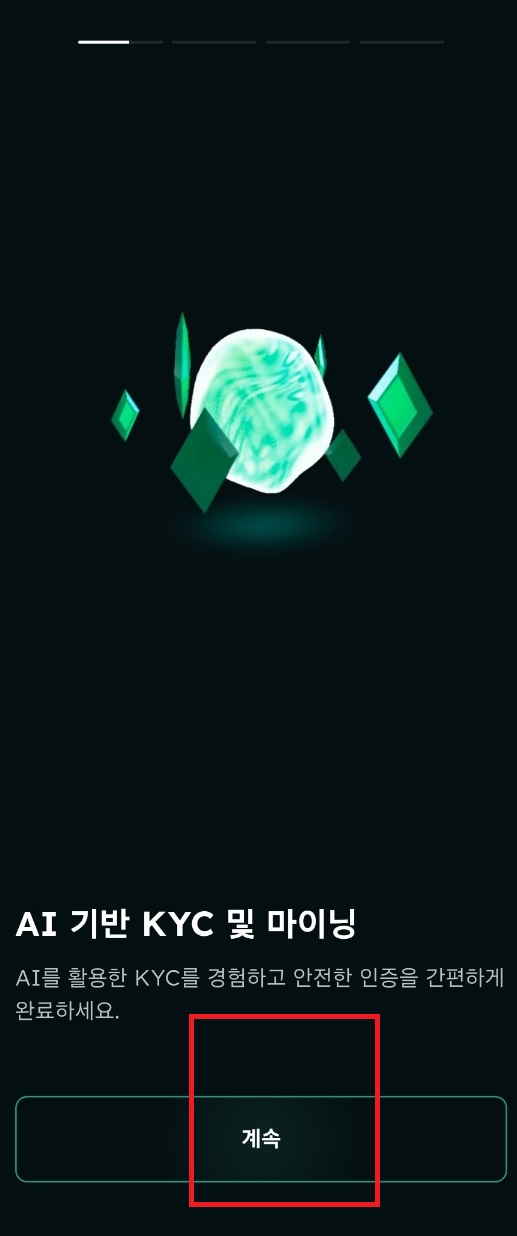 아테네 회원가입