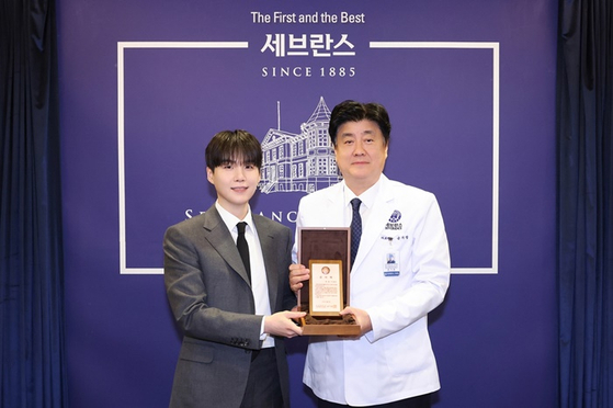 BTS SUGA 방탄소년단 슈가 민윤기 치료센터 세브란스병원 자폐아동