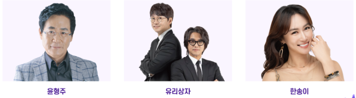 윤형주, 유리상자, 한송이