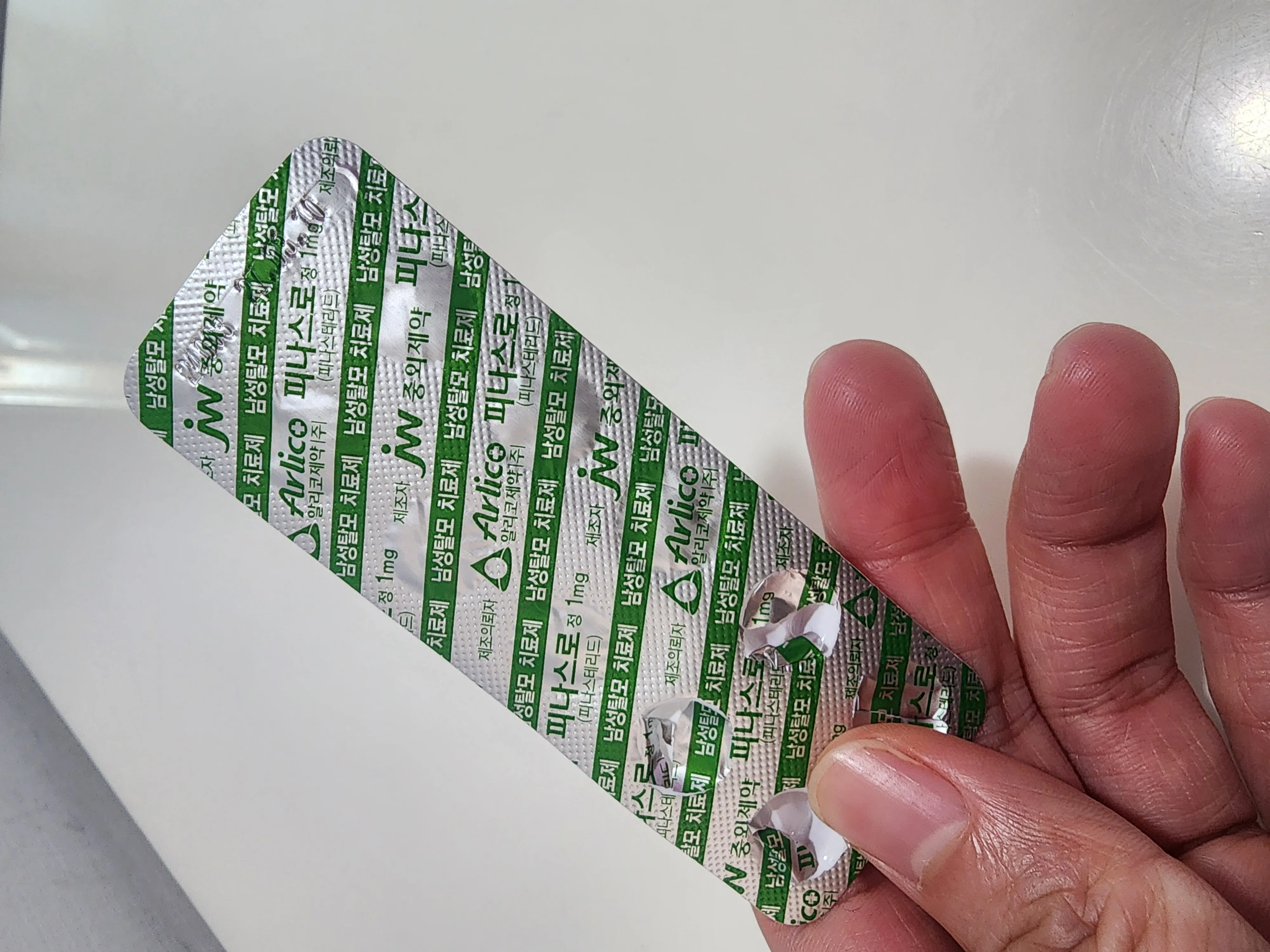 피나스로정 알약