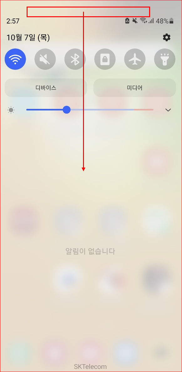 갤럭시 QR코드 스캔 기능으로 QR코드 스캔
