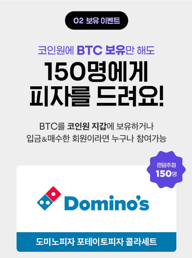 피자데이