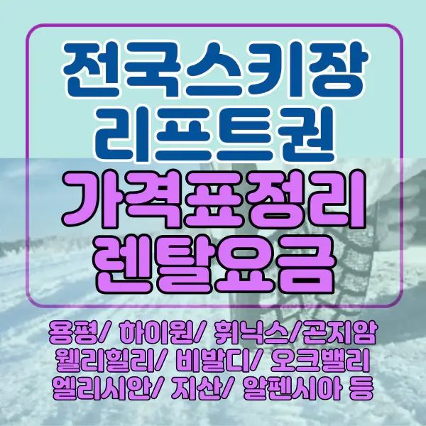 포스팅-썸네일
