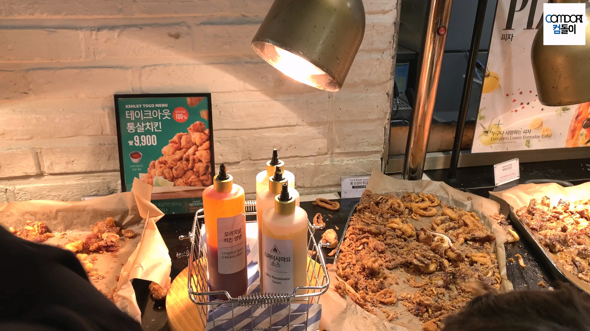 통오징어튀김 오리지널 치킨 양념, 스파이스마요 소스