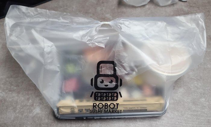 로봇초밥마켓 배달음식 성남중원점 배달완료