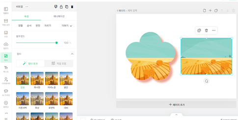요소-프레임-넣기-가능