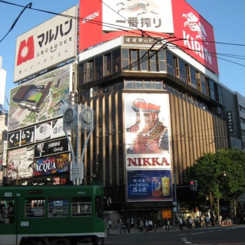 삿포로 항공권 최저가 구매 예매 방법