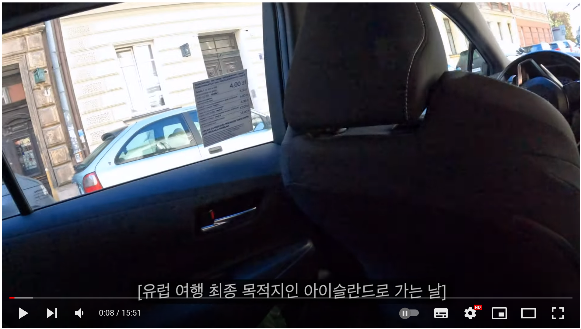 첫날부터 200만원 쓴 아이슬란드에서 살아남기 🇮🇸 아이슬란드 - 세계여행 [77]