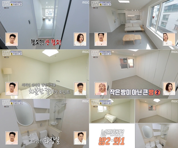 구해줘홈즈 고양 일산 파주 은평구 꽉잡아통창 윤기나는고양 인생세컷하우스 3분슛아파트 파주지앵하우스 신기루방기루 반반하우스 매물