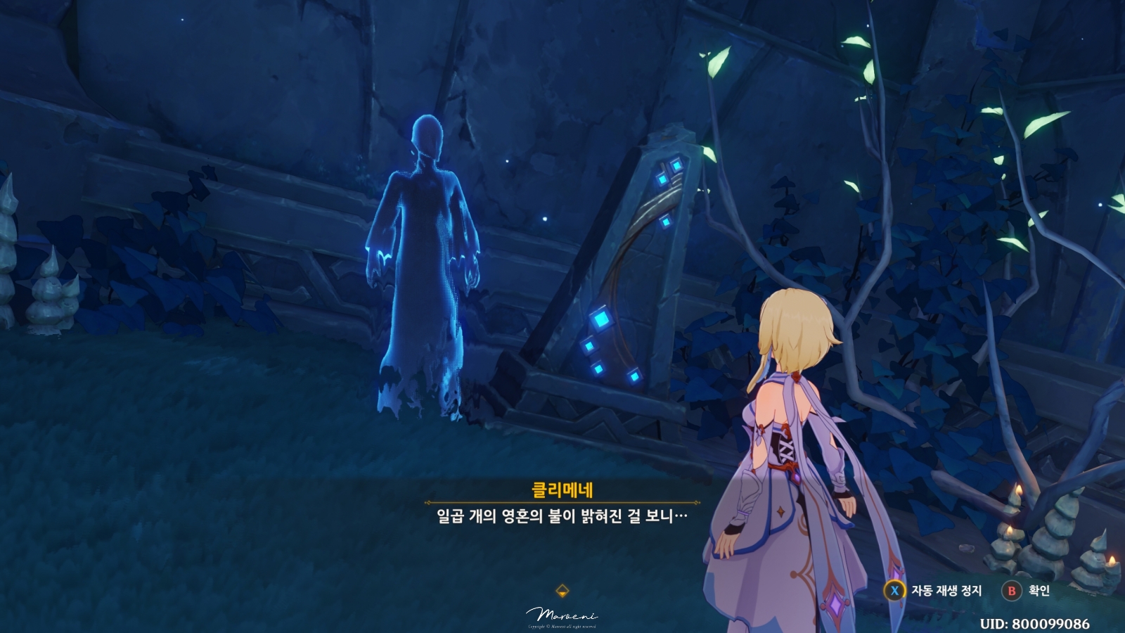 돌아가자