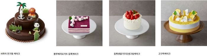 파리바게트 파리바게뜨 홀 케이크 케익 메뉴 사파리 친구들 블루베리 요거트 듬뿍 생 딸기 우유 생크림 고구마