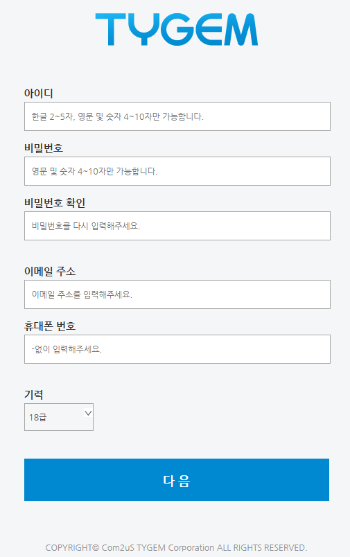 타이젬바둑